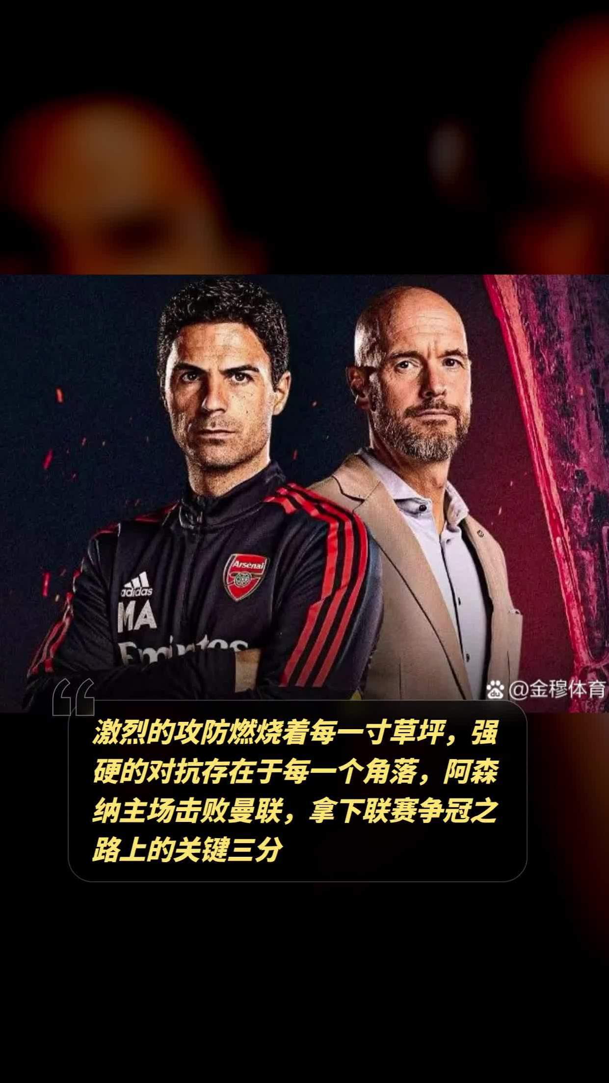 九游包含阿森纳今晨伤情更新迈阿密热火官宣签约备战意大利杯之后，风云突变巴黎圣日耳曼今夜更衣室发声的词条